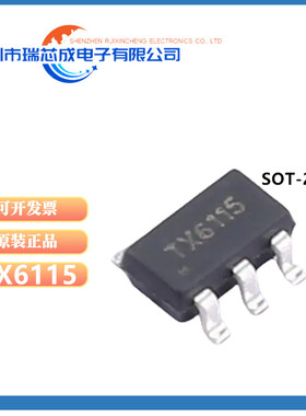 原装正品 TX6115 6115 封装 SOT23-6 LED驱动 IC 开关降压恒流