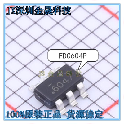 真导全新原装正品场效应晶体管