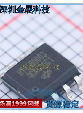 HT45B0005 HT45B0003 HT68F03C HT66F006 SOP-8 人气其他接口芯片