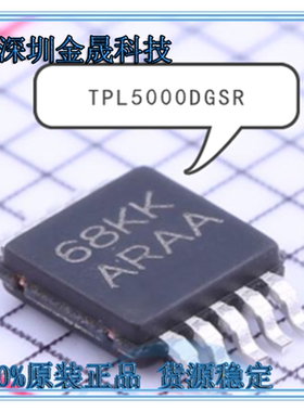 TPL5000DGSR TS3USB30EDGSR  TPS2491DGSR 人气逻辑;时基集成芯片