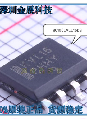 MC100LVEL16DG MC100LVEL32DG MC100LVELT22DR2G