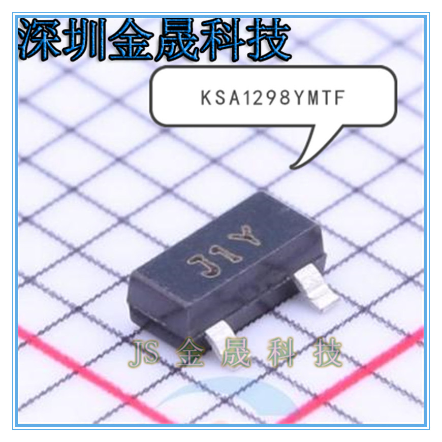 KSA1298YMTF MMBT4124 MMBT200 SOD-523货源稳定