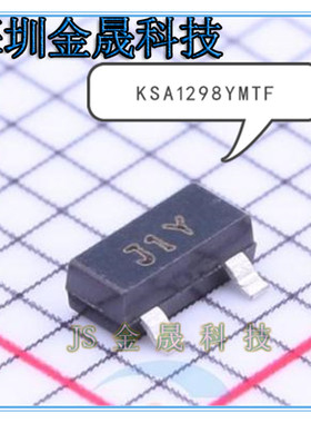 KSA1298YMTF MMBT4124 MMBT200 SOD-523货源稳定