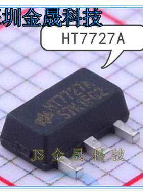 HT7727A HT7750A HT7530-7 HT7530-1