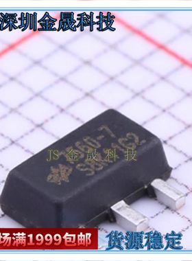 HT7560-7 HT7718S HT7727S HT7750S SOT89 人气线性稳压器LDO芯片