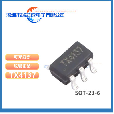 TX4137降压型DC-DC电源芯片IC
