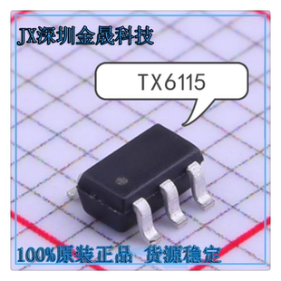 TX6115 TX4120XH TX4137 产地直销