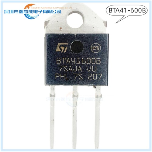 BTA26-600B BTA41-600B BTW69-1200RG晶闸管(可控硅)全新国产芯片