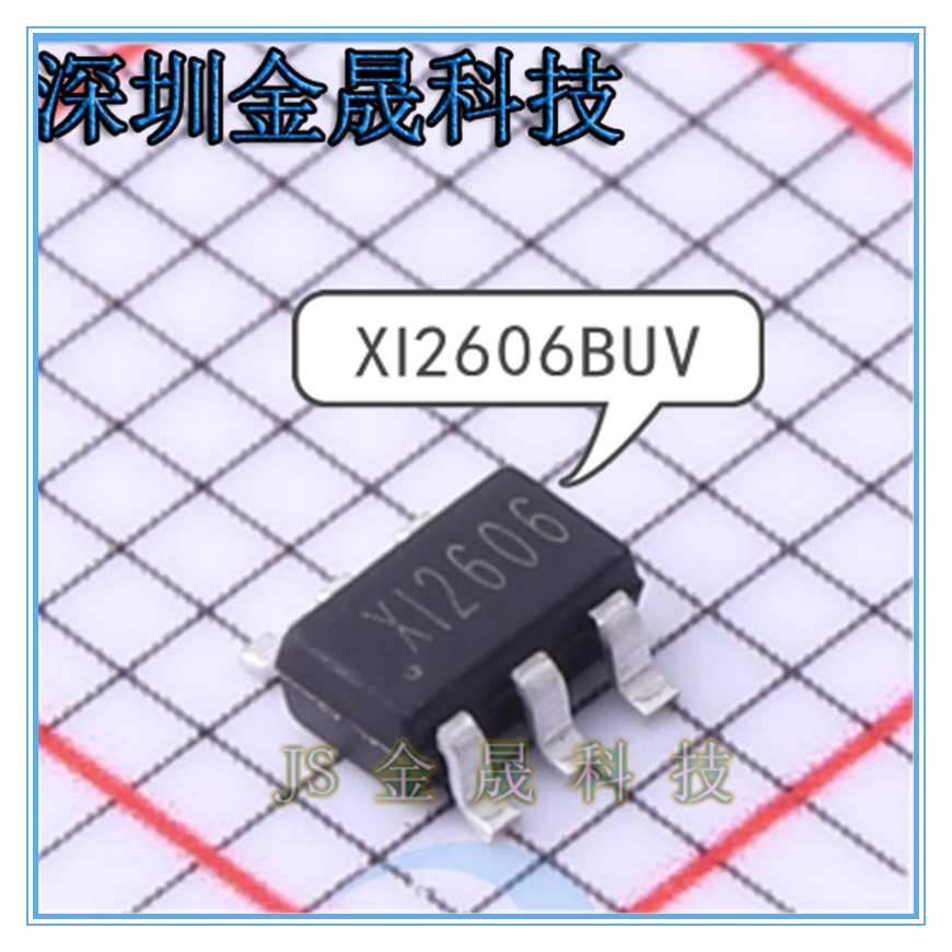 集成电路稳压  XI2606BUV XP3182 XMC8P53S6产地直销