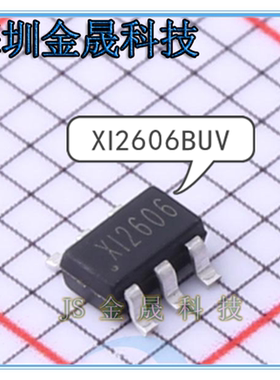 集成电路稳压  XI2606BUV XP3182 XMC8P53S6产地直销