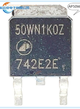 AP50WN1K0H TO-252 人气MOS场效应管 晶体管 半导体 原装正品芯片