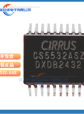 CS5532-ASZR CS5532ASZ 24位 A/D转换器芯片 SSOP-20