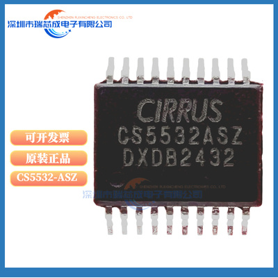 CS5532ASZA/D转换器芯片SSOP-20
