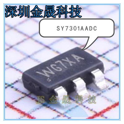 SY7301AADC SY7807ADC