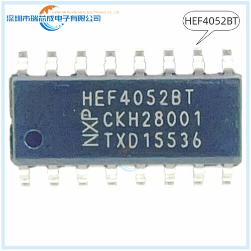 HEF4052BT SOP-16 人气模拟开关 多路复用器 解复用器 原装正品IC