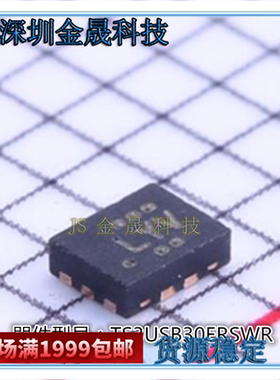 SN74AVC2T245RSWR  TS3USB30ERSWR UQFN-10 人气缓冲/驱动/收发器