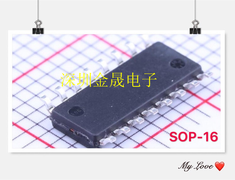 NS4250 NS4268 NS4258 SOP16 音频功率放大器