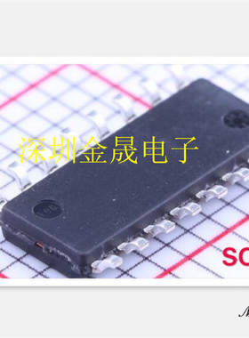 NS4250 NS4268 NS4258 SOP16 音频功率放大器