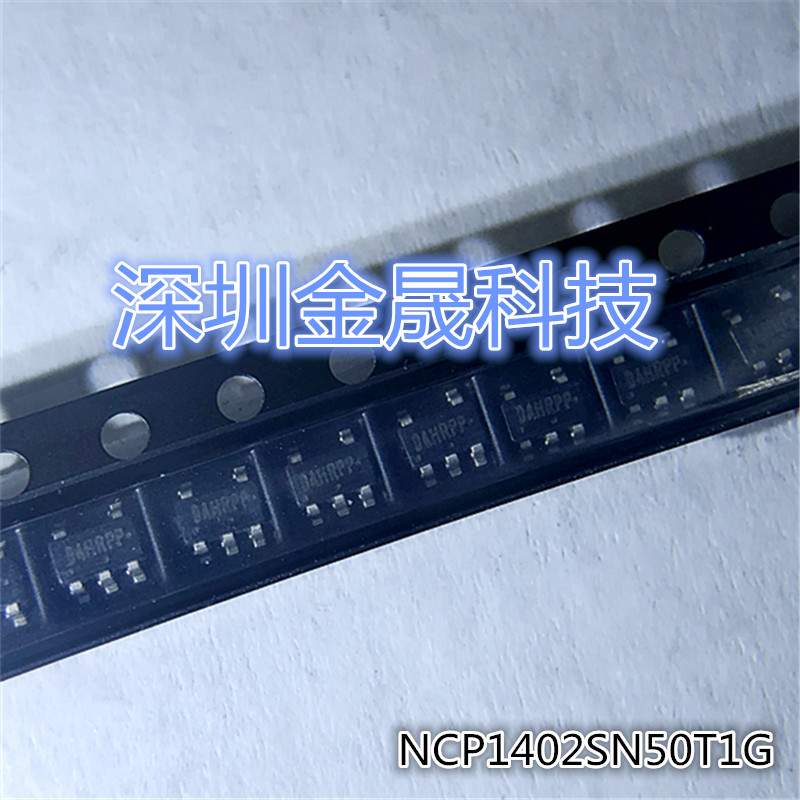 NCP1402SN50T1G NCP1403SNT1G SOT-23-5人气DC电源芯片稳压器IC