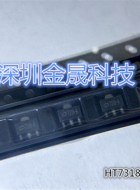 HT75C0-7 HT7318 HT7323-2 HT7321-2 SOT-89 货源稳定