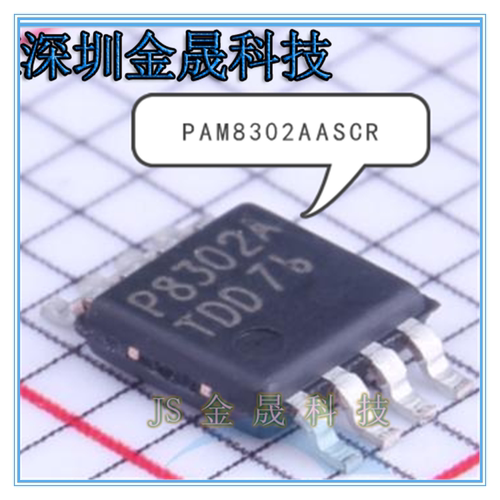 PAM8302AASCR TLV272IM8-13 ZXT12N50DXTA产地直销