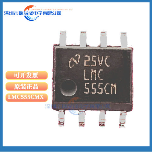 LMC555CMSOP-8定时器/计时器