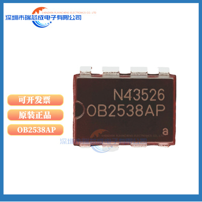 OB2538APAC-DC控制器和稳压器