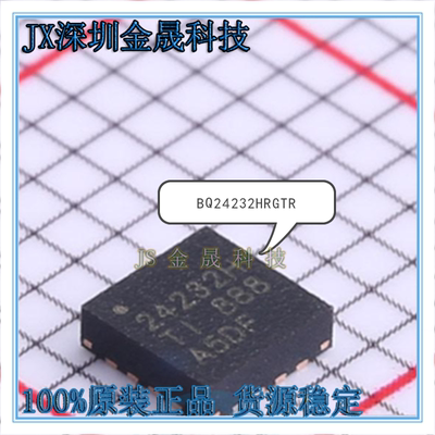 真导全新原装正品电源管理电路