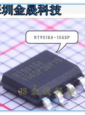 RT9018A-15GSP RT9026GSP RT7240GSP(Z10) 产地直销