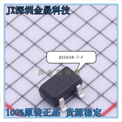真导全新正品MOS(场效应管)