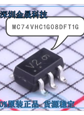 稳压IC  MC74VHC1G08DFT1G  FMS6141S5X  NC7SZ126P5