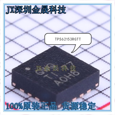 真导全新正品稳压器或控制器