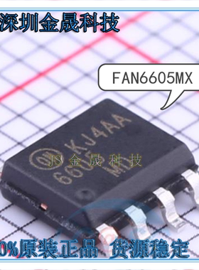 FAN7390MX FAN73901MX FDFS2P753Z SOP-8 驱动程序