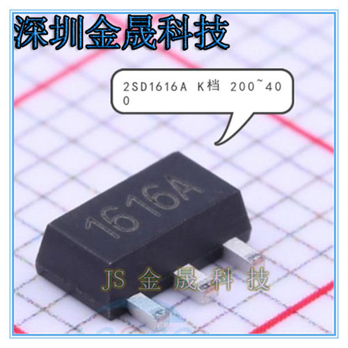 2SD1616A  200~400 2SB1188 180-390 BCR 2SC4672 DK