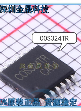 COS724TR COS324TR SOP14 人气运算放大器 集成电路 模拟混合信号