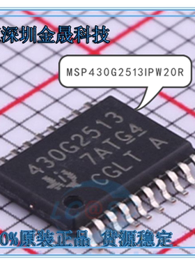 MSP430G2513IPW20R SN74HCT240PWR SN74HC374PWR