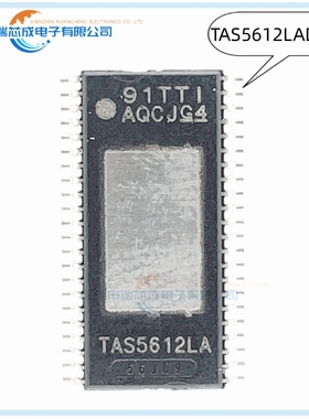 TAS5612LADDVR TAS5612LA HTSSOP-44原装正品人气音频功率放大器