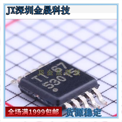 TPS53015DGSR LM5022MMX VSSOP-10 DC-DC芯片