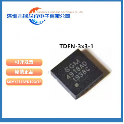 SGM4918AYD10G/TR音频放大器IC