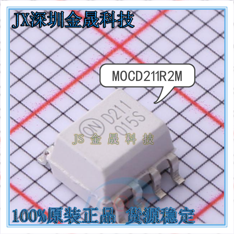 真导全新原装正品光电;光耦合器