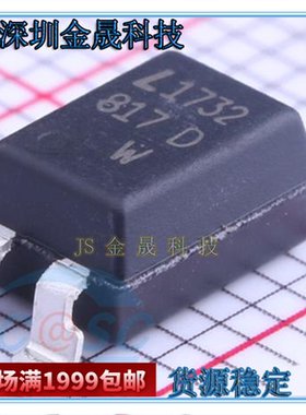 LTV-816S-TA1-D3-TX LTV-817S-TA1-D SMD4人气光耦光电晶体管芯片