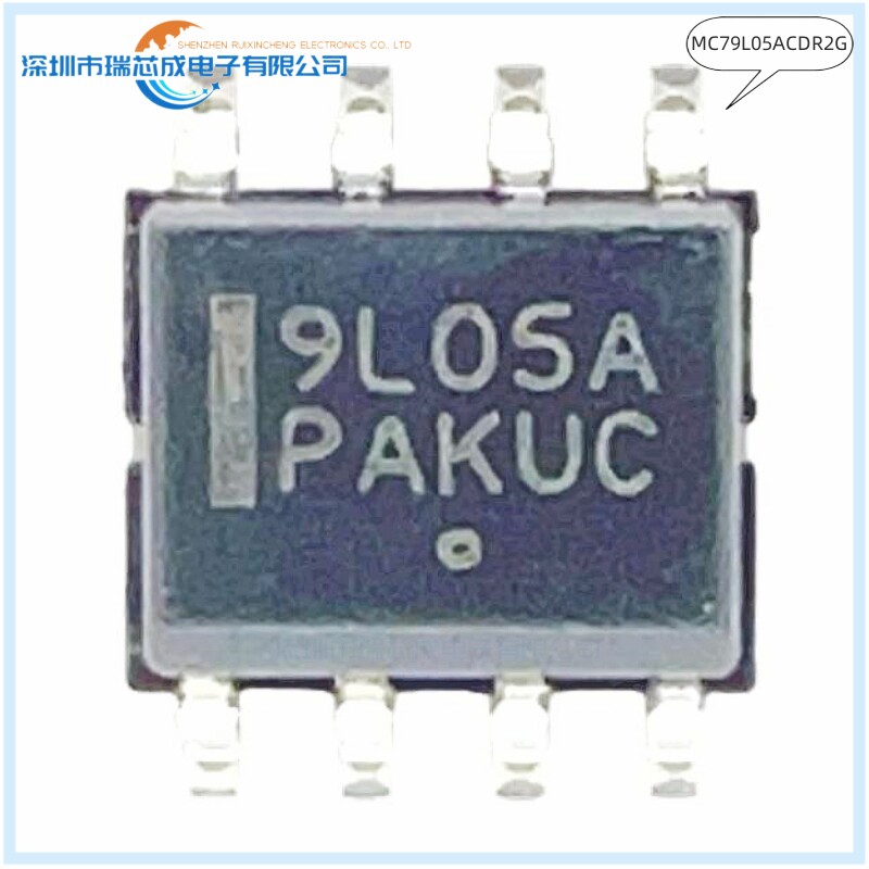 MC79L05ACDR2G 9L05A SOP-8 人气线性稳压器 电源管理 原装正品IC - 实物图