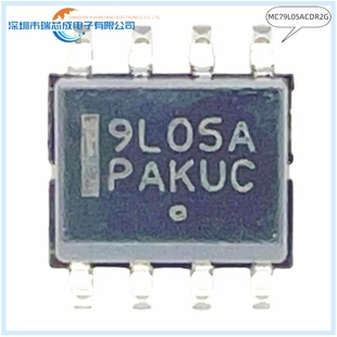 MC79L05ACDR2G 9L05A SOP-8 人气线性稳压器 电源管理 原装正品IC