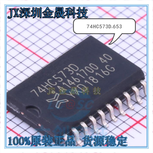 真导全新原装正品逻辑IC