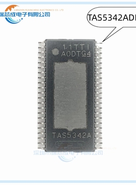 TAS5342ADDVR  HTSSOP-44 人气音频功率放大器 集成电路 模拟芯片