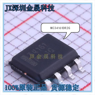 真导全新原装正品电源电路