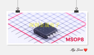 AD8629ARMZ-REEL AD8629ARMZ MSOP8 人气运算放大器 集成电路芯片