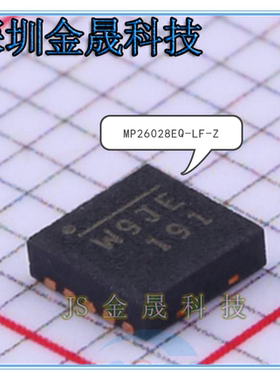 MP26028EQ-LF-Z MP2602DQ-LF-Z MP1907GQ-Z 人气原装电池充电器IC