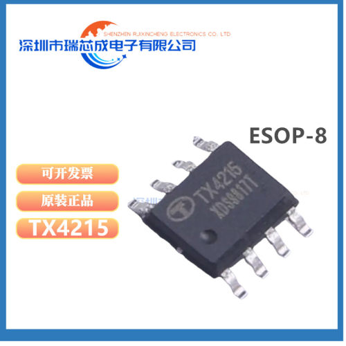 TX4215高功率升压DC-DC转换器IC