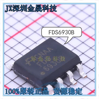 真导全新原装正品场效应晶体管